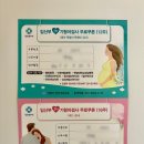 봄빛산부인과의원 이미지