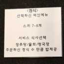 장어랑송어랑 네이버블로그