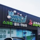 아인골프아카데미 이미지