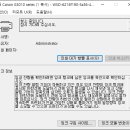 G3010 이미지