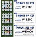 [로스트볼 추천] 골린이 로스트볼 내돈내산 구매후기 ! (feat. 런던로스트볼)