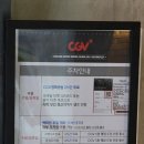 CGV판교 현대백화점 CGV 4DX 관람후기, 주차, 주차비용