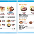 남도술상KTX