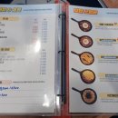 청년다방통영무전점