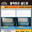 강릉카센타 이미지