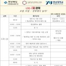 와우트립
