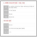 노브랜드예천호명점 이미지