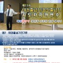 영동 태권 스쿨 이미지