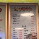 [합성동 막창맛집] 태영생막창 내돈내산 만족한 후기