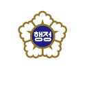 논스톱 행정사 사무소 네이버블로그