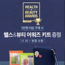 영 헬스 이미지