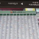 은행마을아주아파트 앞 이미지