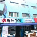 용마산역 이미지