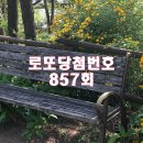 지에스25(GS25)안산시랑점