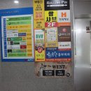 쌈모아샤브모아 | 신중동 샤브샤브 쌈모아샤브모아 여러번 방문후기
