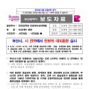 교리 교차로 앞 이미지