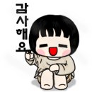 향동세탁소 이미지