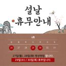 해송카센타 이미지