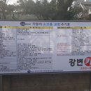 강변카랜드 이미지