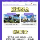 전시공간지원사업 1차 이미지