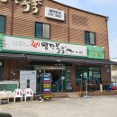 충북육아원 | 청주 용암동 맛집 복어에 중독되다 명장복국 참복정식 내돈내산