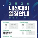 물금중학교 네이버블로그