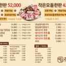 리연탄
