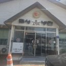자연속으로광주지사 | 남광주 봉선동 냉면 맛집, 금성칡오가피 왕만두 냉면집 다녀온 후기
