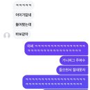 은혜통상 | 왜 너는 날 사랑해