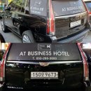 AT비지니스호텔 이미지