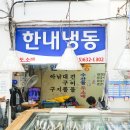 한내시장1 이미지