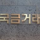 돈룩업수원역