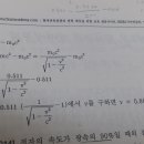 특수상대성 이론 공식질문입니다 이미지