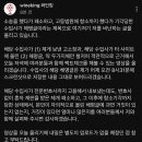 8분전에 올라온 와인킹 유튜브 커뮤니티 글 이미지