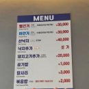 5.18낙지전문점 분점 | [운서역/영종도 맛집] 산낙지 전골의 끝판왕, 빨간거 짱구네 본점 내돈내산 솔직 후기