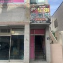 콩지노래연습장 이미지
