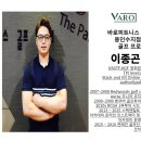 바로피트니스 골프아카데미 용인수지점 이미지