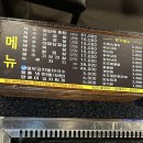 제주왕삼육 이미지