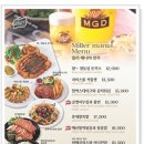 밀러타임 이미지
