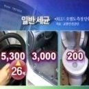 대한크리닝 이미지