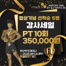 피트니스N 이미지