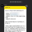 디텍트 이미지
