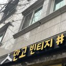 벧엘세탁소 네이버블로그