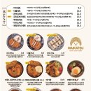 경산 영대 마이카츠 이미지