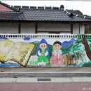 삼국유사화본마을 이미지