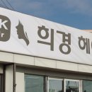 김미숙헤어샵