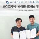 와이즈네트웍스 이미지