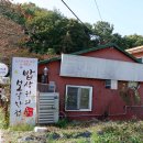 밥상위의 보약한첩 이미지