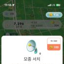 한빛할인마트 이미지