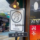 바드카페챔버홀 | 유구 바드카페 챔버홀 "문학과 예술의 만남"